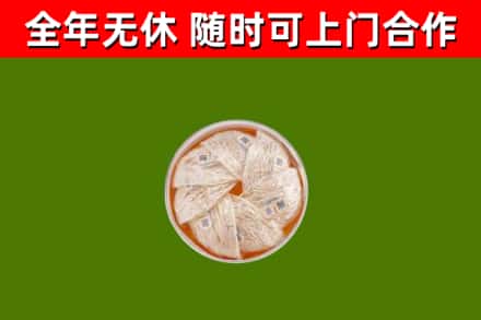 兴业烟酒回收燕窝.jpg