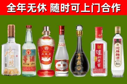 兴业烟酒回收名酒系列.jpg