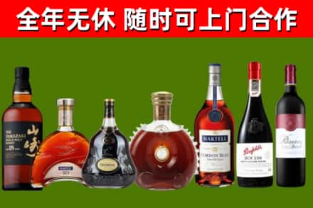 兴业回收红酒