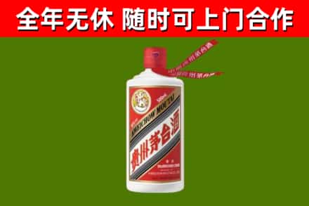 兴业烟酒回收飞天茅台酒.jpg