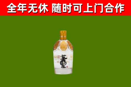 兴业回收董酒