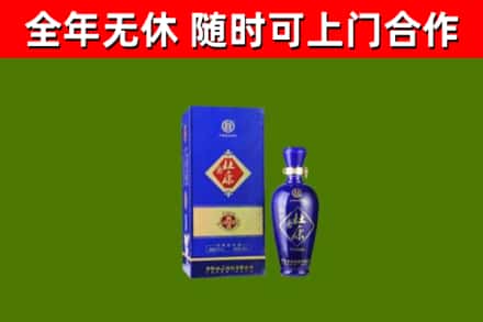 兴业回收杜康