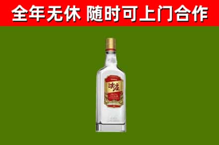 兴业回收尖庄酒