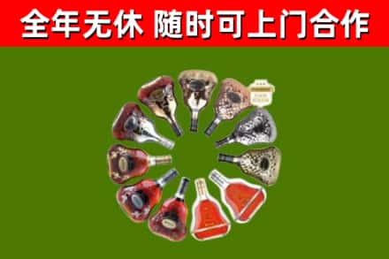 兴业回收XO